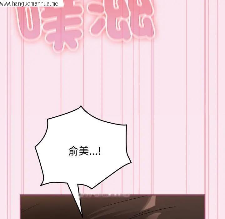 韩国漫画硬也要拍完韩漫_硬也要拍完-第27话在线免费阅读-韩国漫画-第131张图片