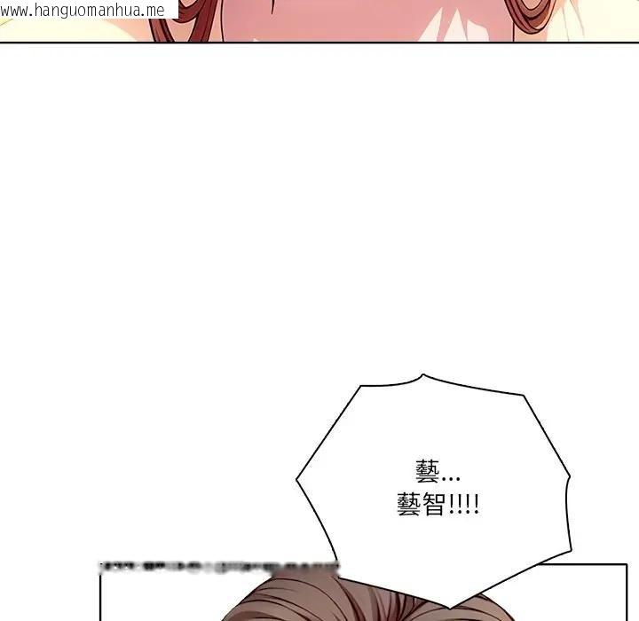 韩国漫画离婚后的成瘾咨商韩漫_离婚后的成瘾咨商-第3话在线免费阅读-韩国漫画-第90张图片