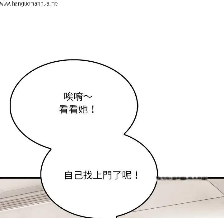 韩国漫画社区人妻的陷阱韩漫_社区人妻的陷阱-第8话在线免费阅读-韩国漫画-第103张图片