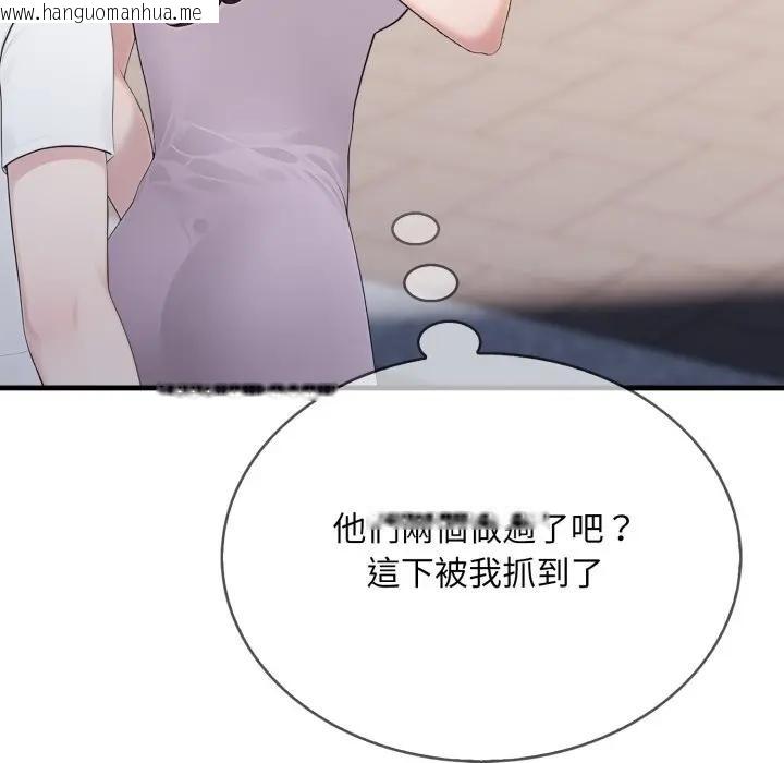 韩国漫画社区人妻的陷阱韩漫_社区人妻的陷阱-第10话在线免费阅读-韩国漫画-第60张图片