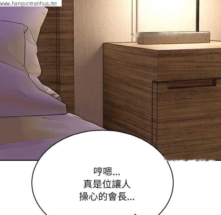 韩国漫画拒绝当花瓶韩漫_拒绝当花瓶-第5话在线免费阅读-韩国漫画-第66张图片