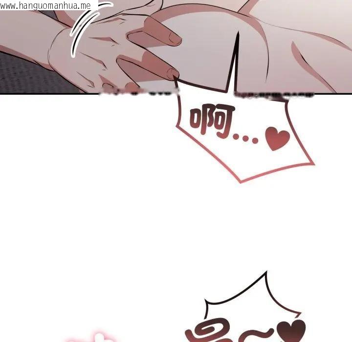 韩国漫画不顾一切爱上你韩漫_不顾一切爱上你-第9话在线免费阅读-韩国漫画-第113张图片