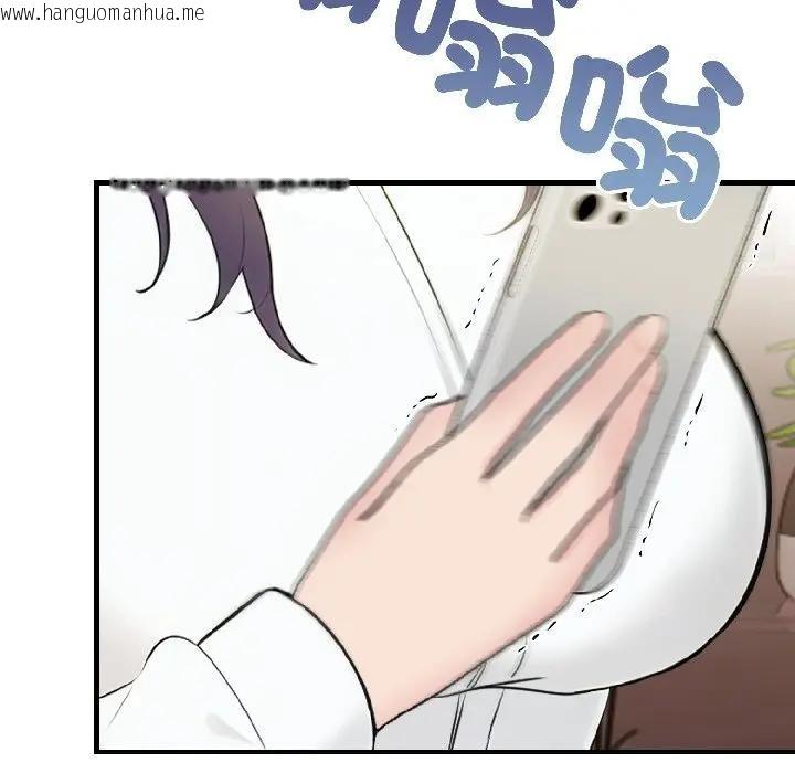 韩国漫画遇见美魔女房东韩漫_遇见美魔女房东-第18话在线免费阅读-韩国漫画-第149张图片