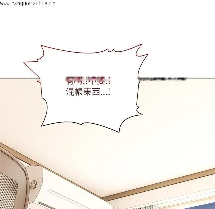 韩国漫画离婚后的成瘾咨商韩漫_离婚后的成瘾咨商-第12话在线免费阅读-韩国漫画-第51张图片