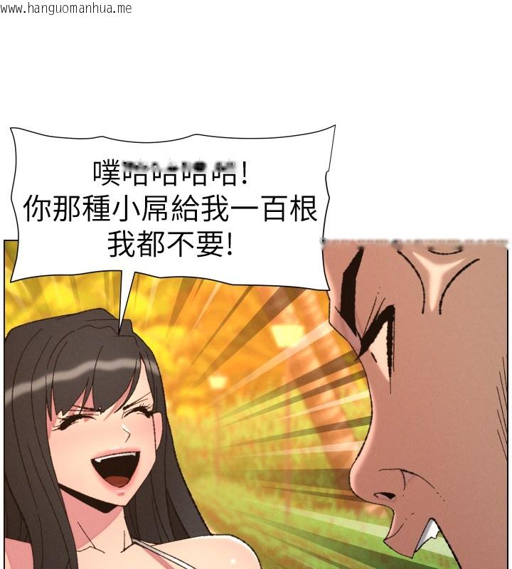 韩国漫画兄妹的秘密授课韩漫_兄妹的秘密授课-第97话-韩国肉棒vs黑人牌香肠在线免费阅读-韩国漫画-第48张图片