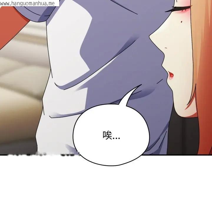 韩国漫画硬也要拍完韩漫_硬也要拍完-第28话在线免费阅读-韩国漫画-第100张图片