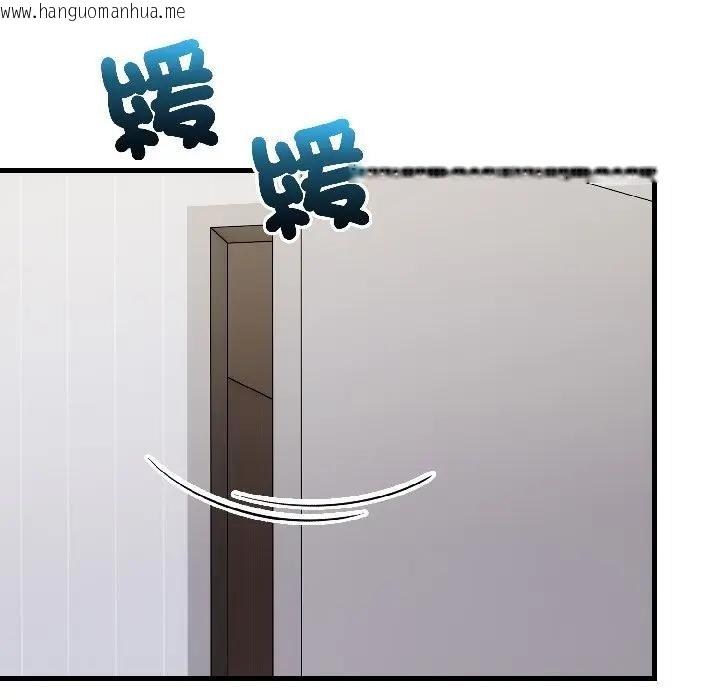 韩国漫画遇见美魔女房东韩漫_遇见美魔女房东-第14话在线免费阅读-韩国漫画-第119张图片