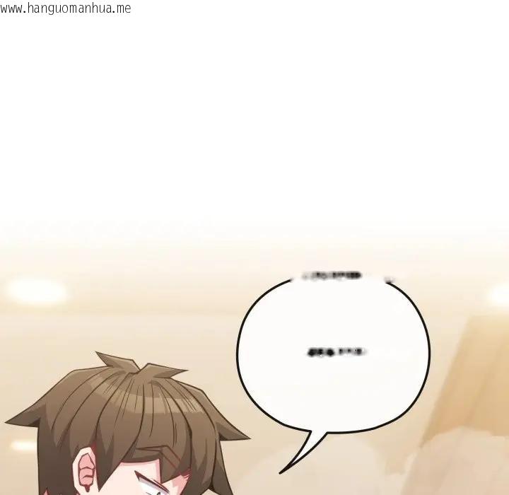 韩国漫画恋上年上的她韩漫_恋上年上的她-第25话在线免费阅读-韩国漫画-第109张图片