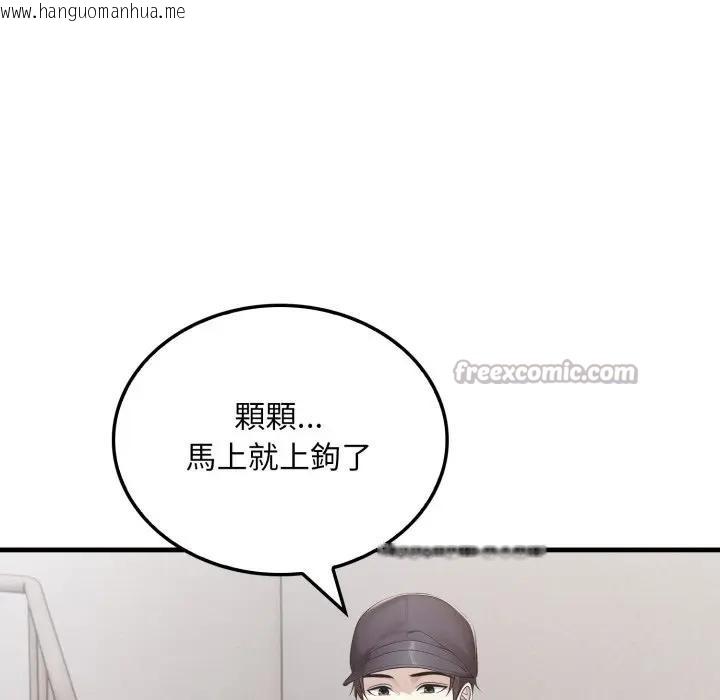 韩国漫画社区人妻的陷阱韩漫_社区人妻的陷阱-第3话在线免费阅读-韩国漫画-第70张图片