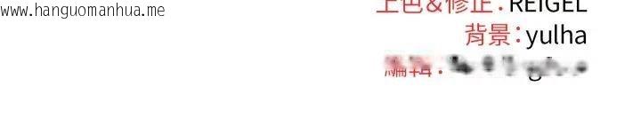 韩国漫画硬也要拍完韩漫_硬也要拍完-第28话在线免费阅读-韩国漫画-第163张图片