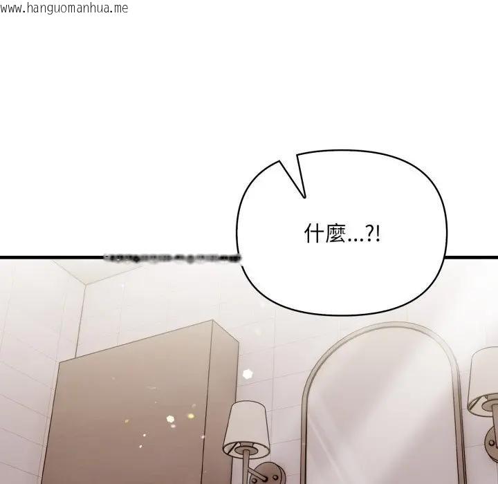 韩国漫画遇见美魔女房东韩漫_遇见美魔女房东-第6话在线免费阅读-韩国漫画-第24张图片