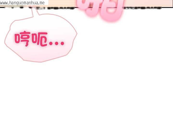 韩国漫画夫妇游戏/夫妇挑战赛韩漫_夫妇游戏/夫妇挑战赛-第66话在线免费阅读-韩国漫画-第4张图片