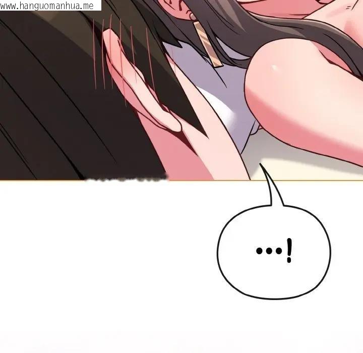 韩国漫画恋上年上的她韩漫_恋上年上的她-第20话在线免费阅读-韩国漫画-第130张图片