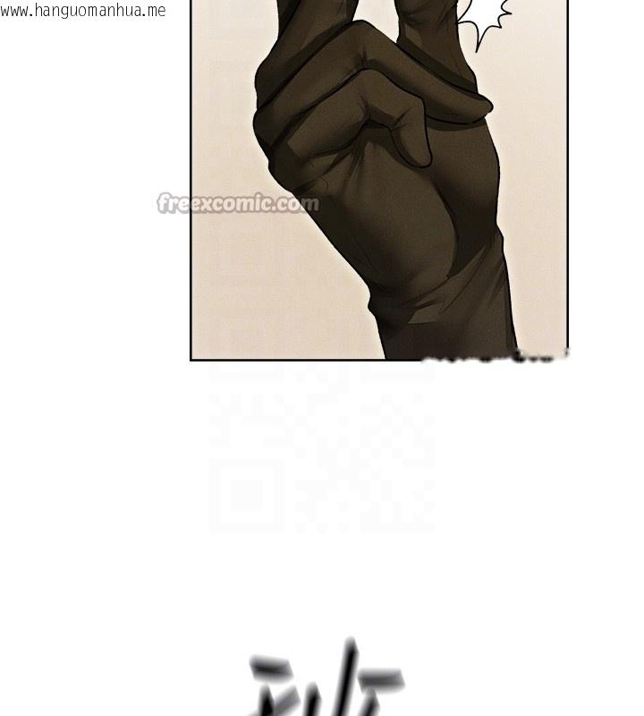 韩国漫画人妻猎人韩漫_人妻猎人-第116话-正邪大战开始!!在线免费阅读-韩国漫画-第112张图片