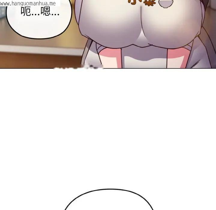 韩国漫画恋上年上的她韩漫_恋上年上的她-第9话在线免费阅读-韩国漫画-第66张图片