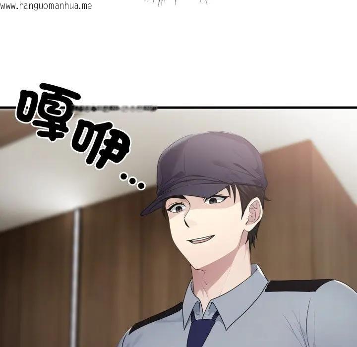 韩国漫画社区人妻的陷阱韩漫_社区人妻的陷阱-第4话在线免费阅读-韩国漫画-第29张图片