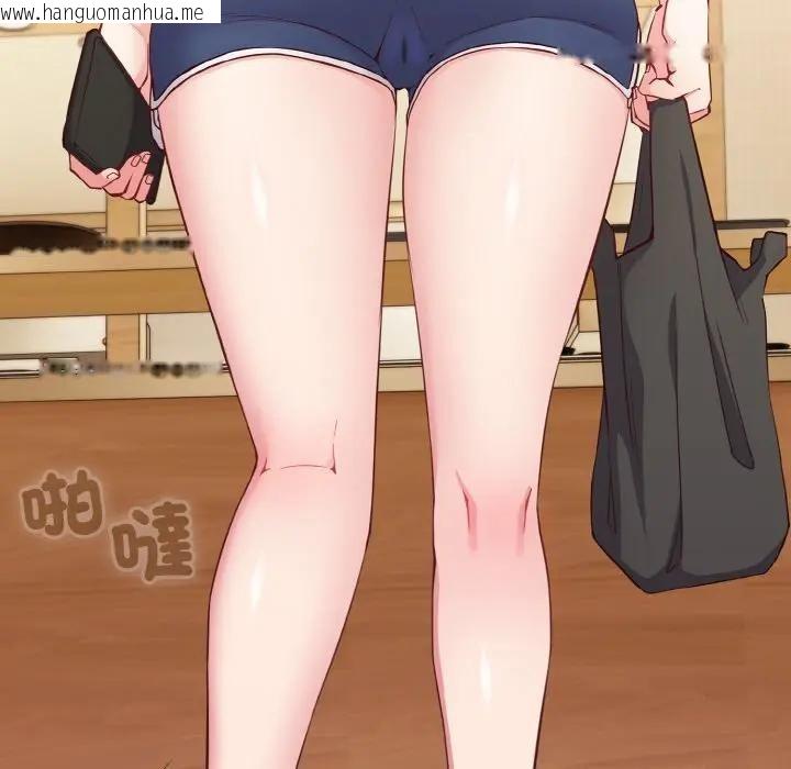 韩国漫画恋上年上的她韩漫_恋上年上的她-第1话在线免费阅读-韩国漫画-第58张图片