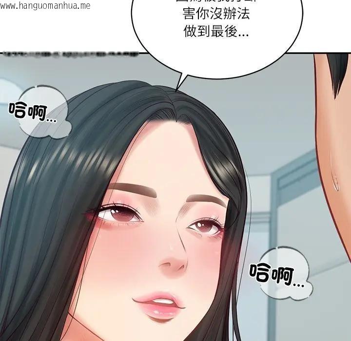 韩国漫画财阀家的女婿韩漫_财阀家的女婿-第64话在线免费阅读-韩国漫画-第8张图片