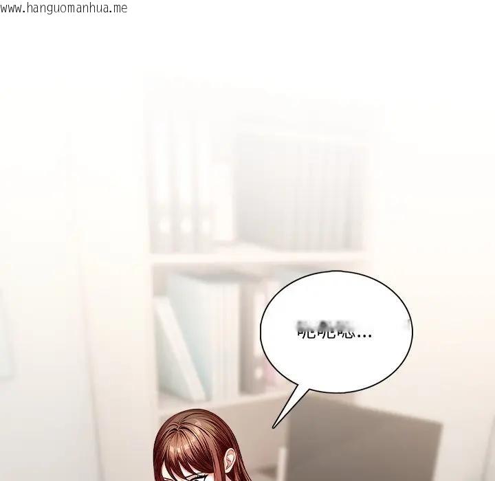 韩国漫画离婚后的成瘾咨商韩漫_离婚后的成瘾咨商-第1话在线免费阅读-韩国漫画-第85张图片