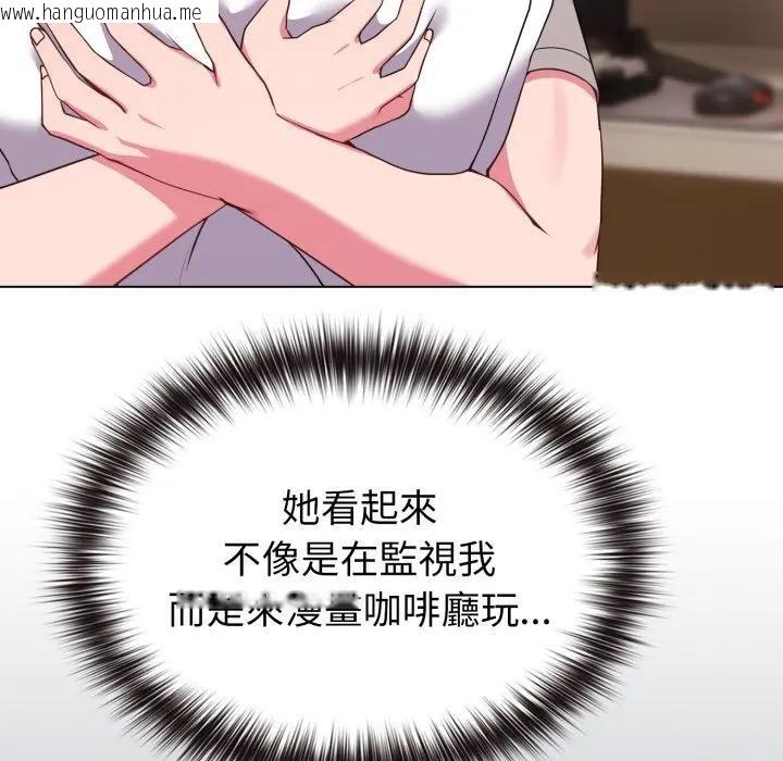 韩国漫画恋上年上的她韩漫_恋上年上的她-第29话在线免费阅读-韩国漫画-第151张图片