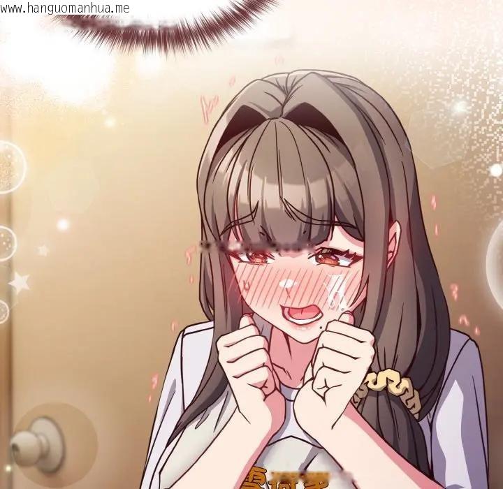 韩国漫画恋上年上的她韩漫_恋上年上的她-第10话在线免费阅读-韩国漫画-第134张图片