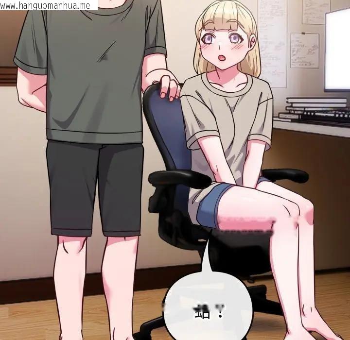 韩国漫画恋上年上的她韩漫_恋上年上的她-第40话在线免费阅读-韩国漫画-第158张图片