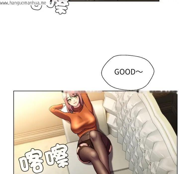 韩国漫画每日攻略计划韩漫_每日攻略计划-第20话在线免费阅读-韩国漫画-第5张图片