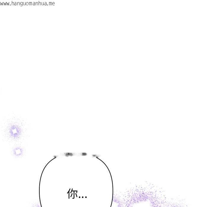 韩国漫画她们教会我的事/全员交往中韩漫_她们教会我的事/全员交往中-第21话在线免费阅读-韩国漫画-第131张图片