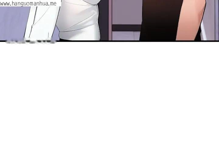 韩国漫画遇见美魔女房东韩漫_遇见美魔女房东-第20话在线免费阅读-韩国漫画-第4张图片