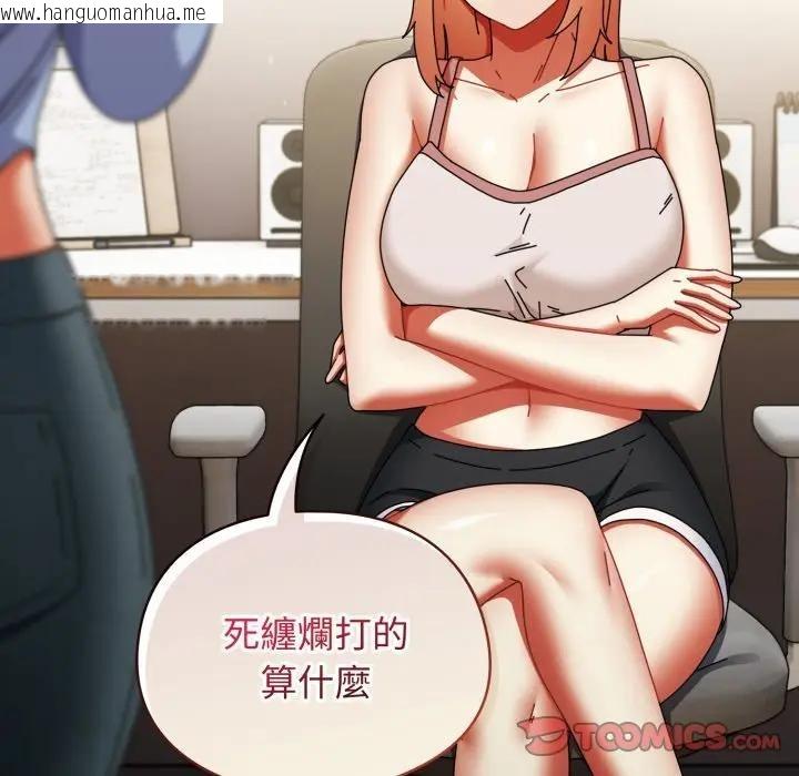 韩国漫画硬也要拍完韩漫_硬也要拍完-第28话在线免费阅读-韩国漫画-第102张图片