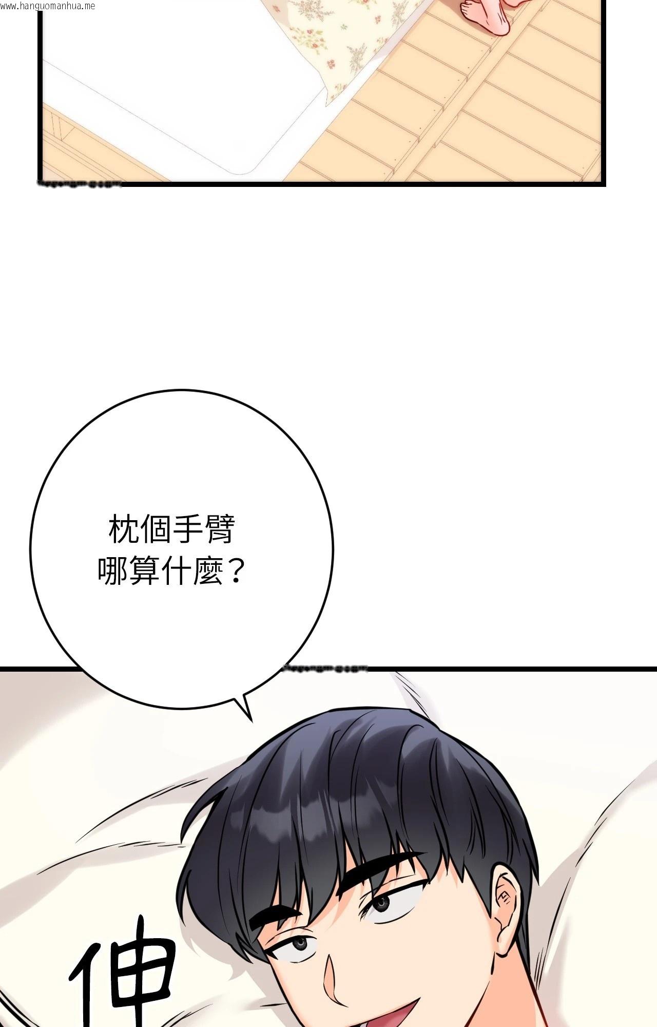 韩国漫画她才不是我姐姐2/秘密姐弟2韩漫_她才不是我姐姐2/秘密姐弟2-第15话在线免费阅读-韩国漫画-第71张图片