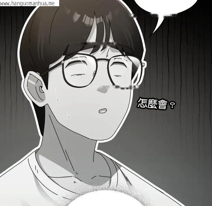 韩国漫画硬也要拍完韩漫_硬也要拍完-第28话在线免费阅读-韩国漫画-第71张图片