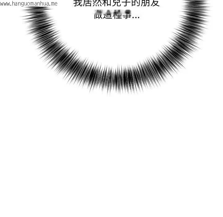 韩国漫画不顾一切爱上你韩漫_不顾一切爱上你-第3话在线免费阅读-韩国漫画-第73张图片