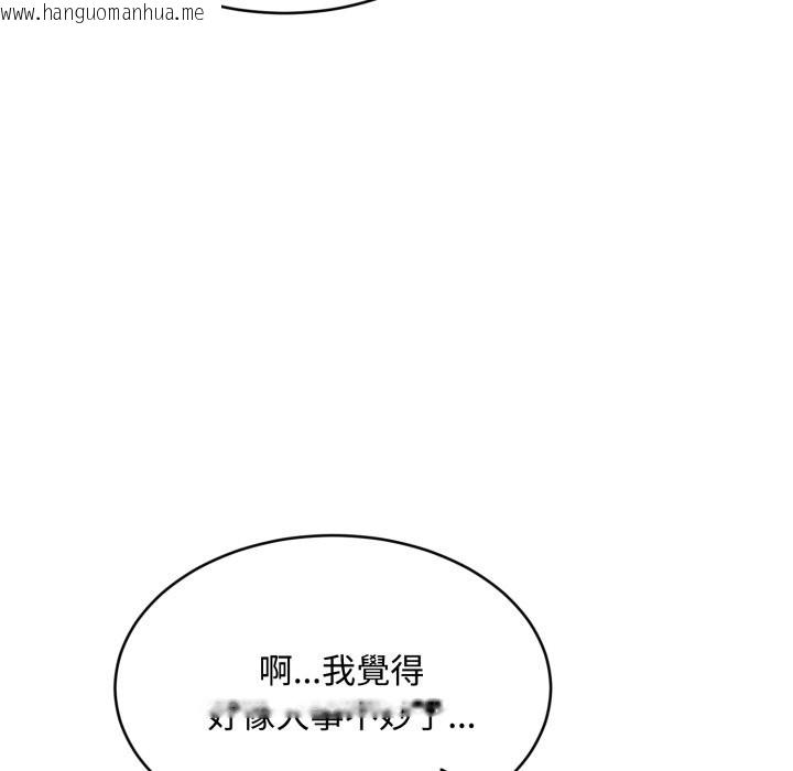 韩国漫画拒绝当花瓶韩漫_拒绝当花瓶-第15话在线免费阅读-韩国漫画-第71张图片