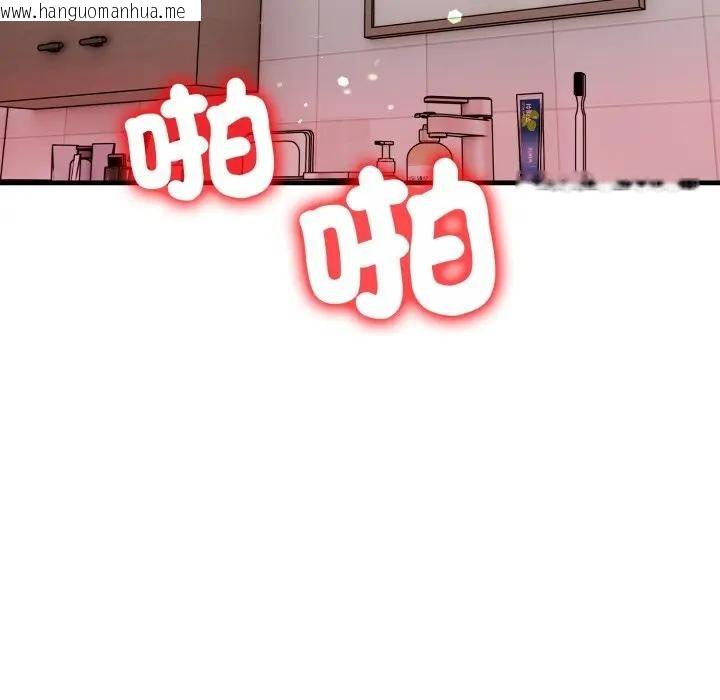 韩国漫画遇见美魔女房东韩漫_遇见美魔女房东-第6话在线免费阅读-韩国漫画-第143张图片