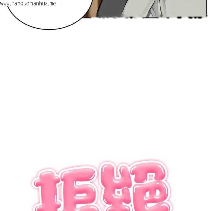 韩国漫画拒绝当花瓶韩漫_拒绝当花瓶-第4话在线免费阅读-韩国漫画-第44张图片