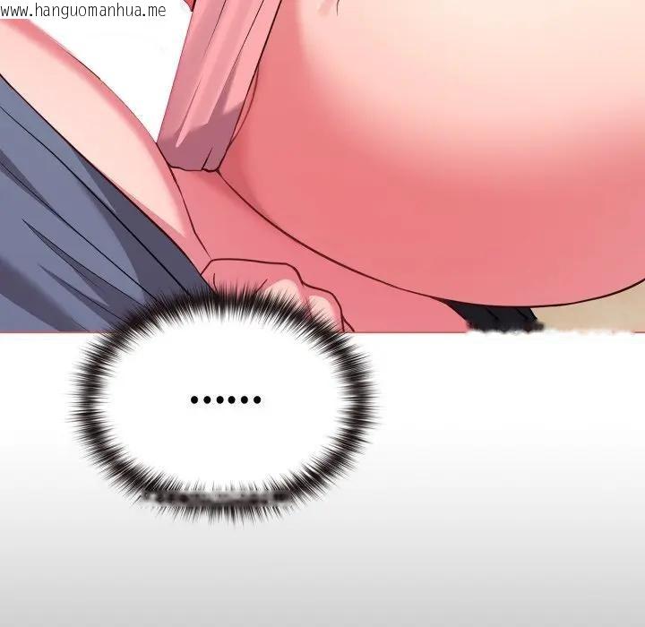 韩国漫画恋上年上的她韩漫_恋上年上的她-第27话在线免费阅读-韩国漫画-第20张图片