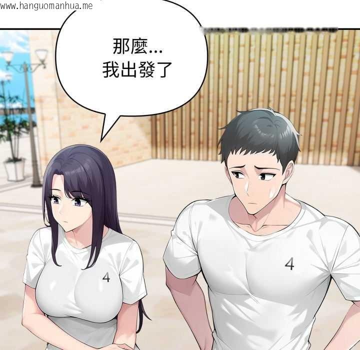 韩国漫画夫妇游戏/夫妇挑战赛韩漫_夫妇游戏/夫妇挑战赛-第66话在线免费阅读-韩国漫画-第127张图片