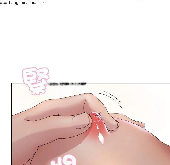 韩国漫画每日攻略计划韩漫_每日攻略计划-第3话在线免费阅读-韩国漫画-第63张图片