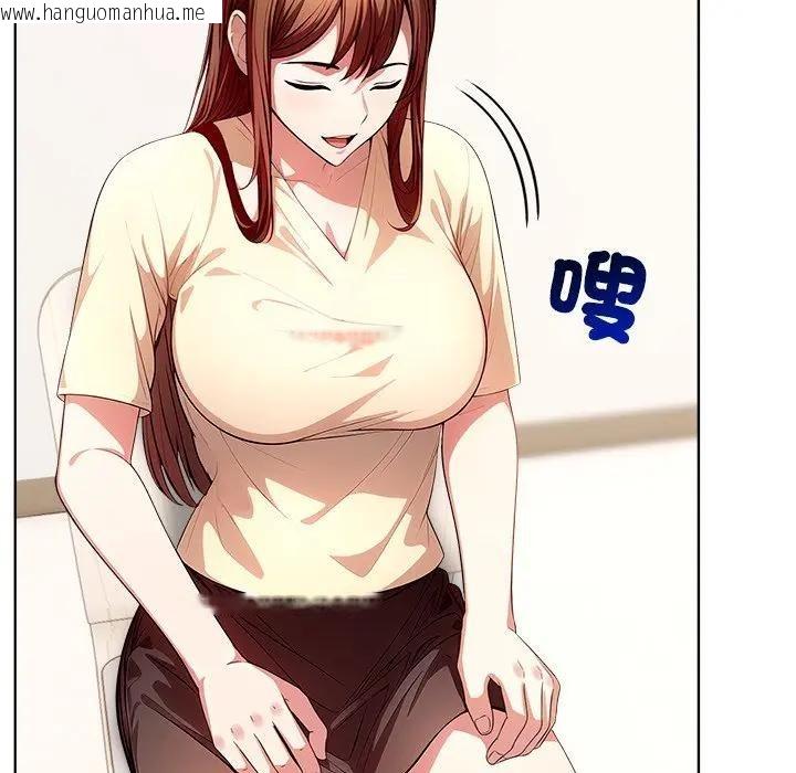 韩国漫画离婚后的成瘾咨商韩漫_离婚后的成瘾咨商-第3话在线免费阅读-韩国漫画-第81张图片