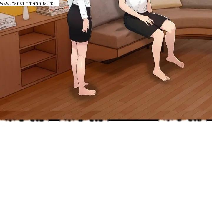 韩国漫画遇见美魔女房东韩漫_遇见美魔女房东-第19话在线免费阅读-韩国漫画-第30张图片