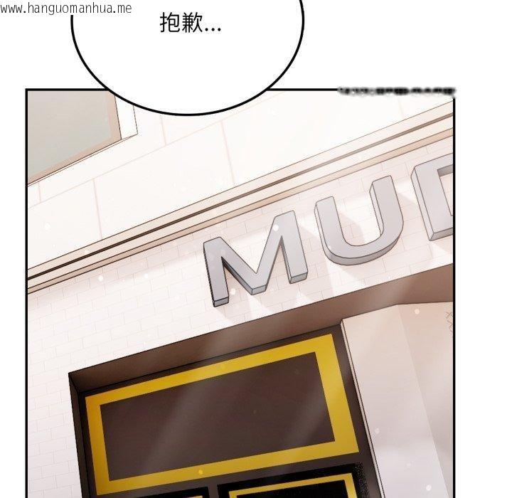 韩国漫画不顾一切爱上你韩漫_不顾一切爱上你-第6话在线免费阅读-韩国漫画-第72张图片