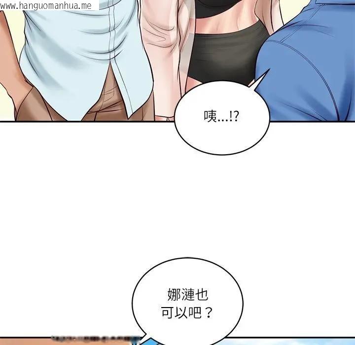 韩国漫画财阀家的女婿韩漫_财阀家的女婿-第66话在线免费阅读-韩国漫画-第60张图片