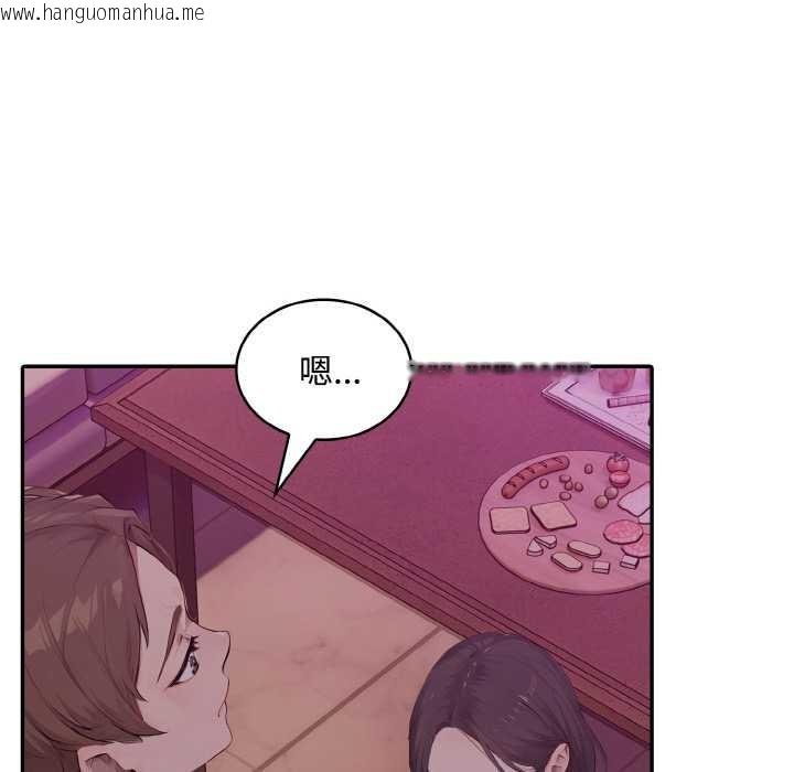 韩国漫画拒绝当花瓶韩漫_拒绝当花瓶-第8话在线免费阅读-韩国漫画-第104张图片