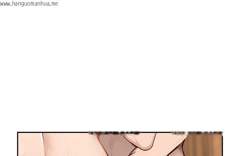 韩国漫画拒绝当花瓶韩漫_拒绝当花瓶-第7话在线免费阅读-韩国漫画-第1张图片