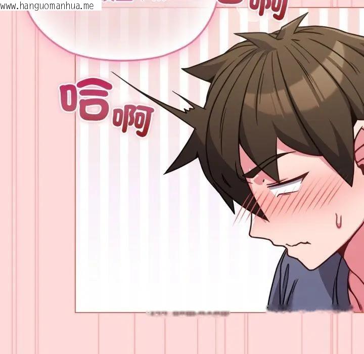 韩国漫画恋上年上的她韩漫_恋上年上的她-第14话在线免费阅读-韩国漫画-第51张图片