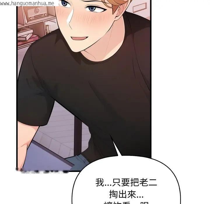 韩国漫画遇见美魔女房东韩漫_遇见美魔女房东-第2话在线免费阅读-韩国漫画-第25张图片