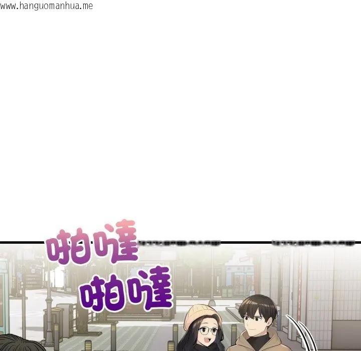 韩国漫画遇见美魔女房东韩漫_遇见美魔女房东-第23话在线免费阅读-韩国漫画-第25张图片