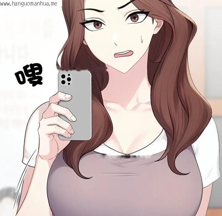 韩国漫画社区人妻的陷阱韩漫_社区人妻的陷阱-第10话在线免费阅读-韩国漫画-第55张图片