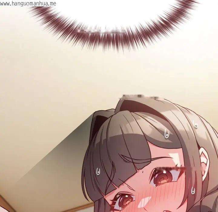 韩国漫画恋上年上的她韩漫_恋上年上的她-第8话在线免费阅读-韩国漫画-第106张图片